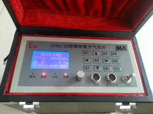 CPD120矿用携带式气压测定器