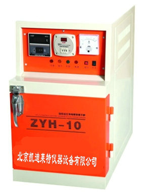 ZYH-10自控远红外电焊条烘干箱