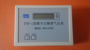 FYP-1精密数字大气压力计
